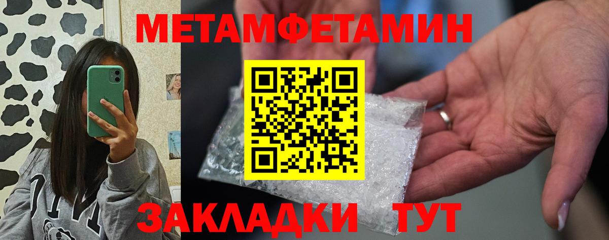 АМФ  darknet формула  АМФЕТАМИН  Amphetamine 97%  kraken сайт  Красногорск  Вход с VPN 