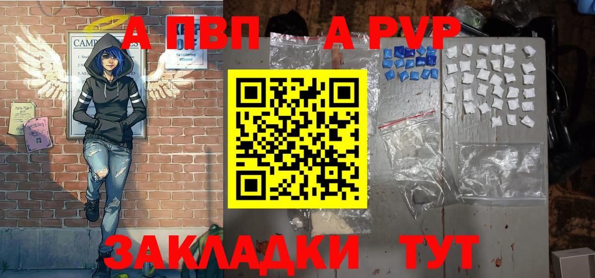 А ПВП СК КРИС Красногорск
