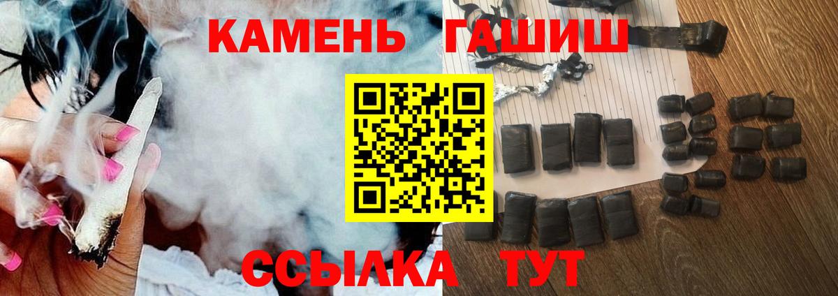 ГАШ  ГАШИШ  Красногорск  Канабис  Меф   Вход с VPN 