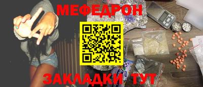 бутик Краснокаменск