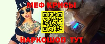 мескалин Краснодар