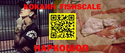 бутик Краснокаменск