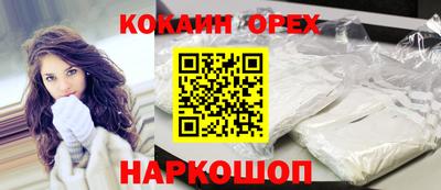 бутик Краснокаменск