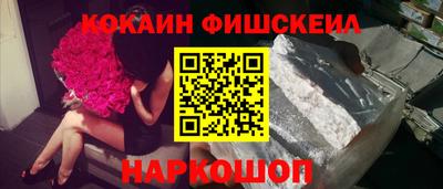 бутик Краснокаменск