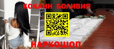 бутик Краснокаменск