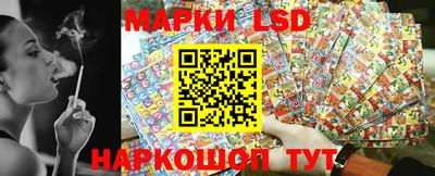 бутик Краснокаменск