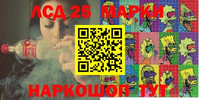 бутик Краснокаменск