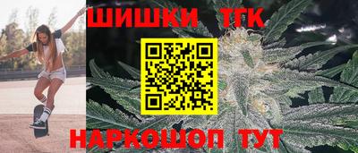 бутик Краснокаменск
