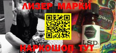 мескалин Краснодар