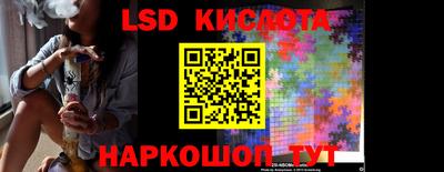 мескалин Краснодар