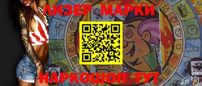 мескалин Краснодар