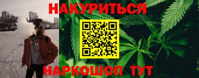мескалин Краснодар