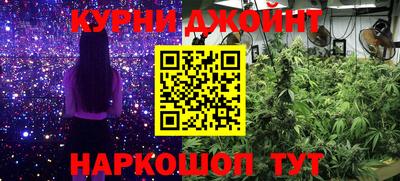 мескалин Краснодар