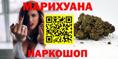 бутик Краснокаменск