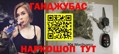 мескалин Краснодар