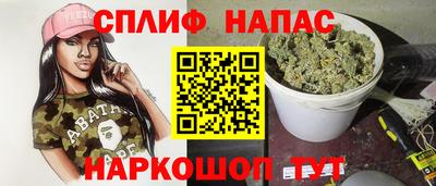 бутик Краснокаменск