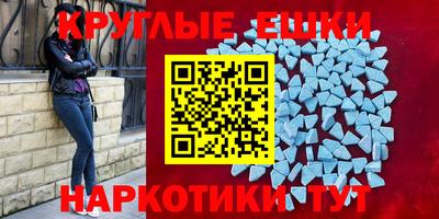 мескалин Краснодар