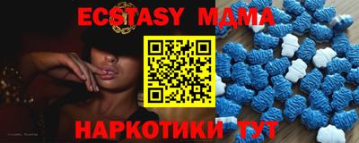 бутик Краснокаменск