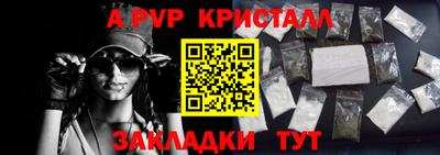 мескалин Краснодар