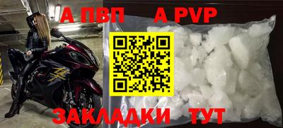 бутик Краснокаменск