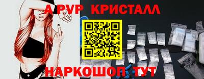 бутик Краснокаменск