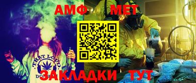мескалин Краснодар