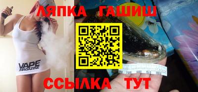 бутик Краснокаменск