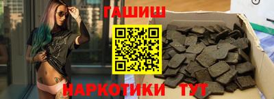 бутик Краснокаменск
