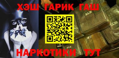бутик Краснокаменск