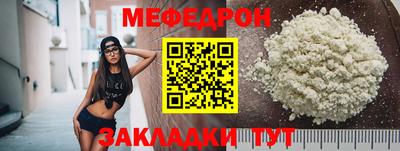 мескалин Краснодар