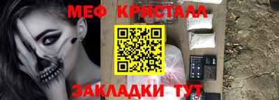 бутик Краснокаменск