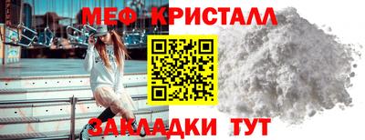 мескалин Краснодар