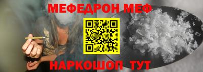 мескалин Краснодар