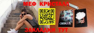 бутик Краснокаменск