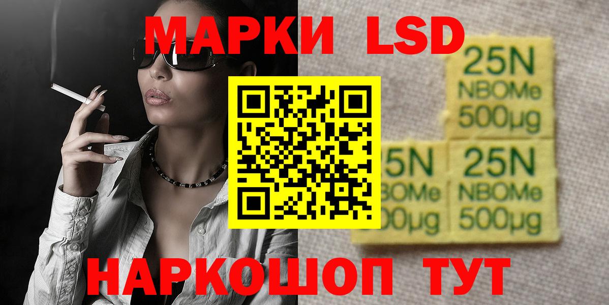LSD-25 экстази кислота  Лсд 25 экстази кислота  Красногорск  Вход с VPN 