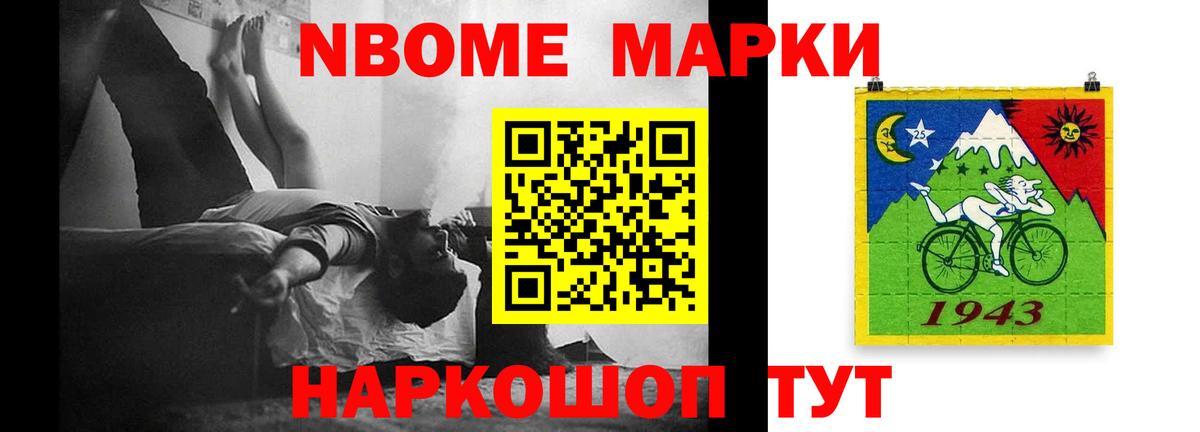 ЛСД экстази кислота Красногорск