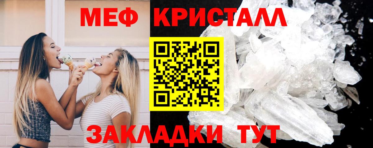 МЯУ-МЯУ 4 MMC  Вход с VPN  Меф  Красногорск 