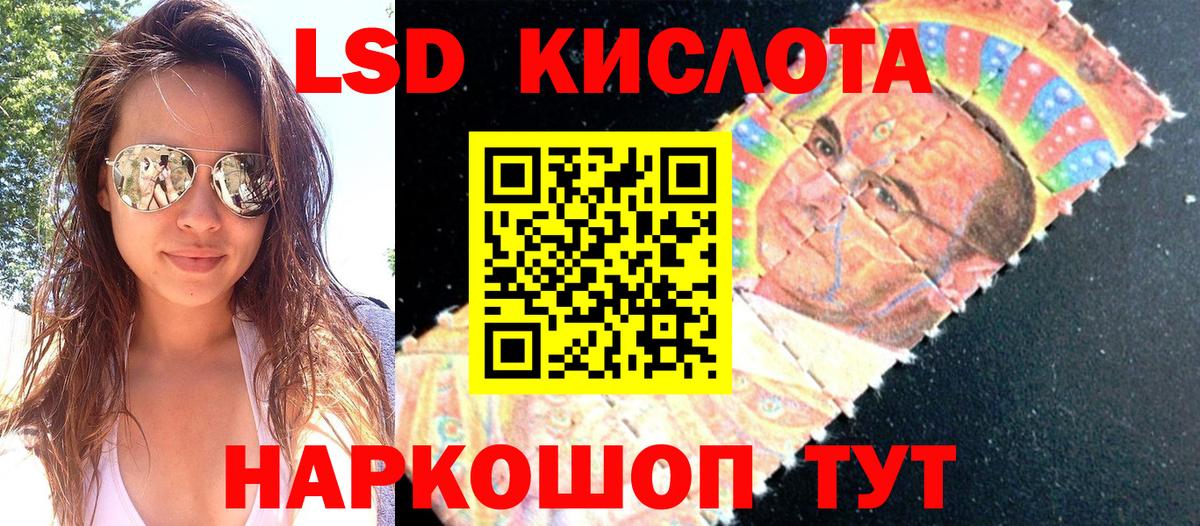 Марки 25I-NBOMe 1,8мг  Вход с VPN  Красногорск 