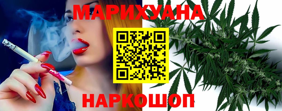 Бошки марихуана Bruce Banner Красногорск
